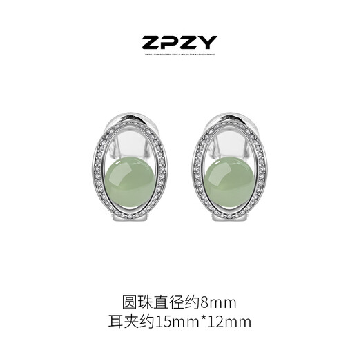 QPQK new Chinese style Hetian jade ear clips for women without piercings and temperament earrings 2025 new hot style high-end women's sterling silver earrings sapphire ear clips