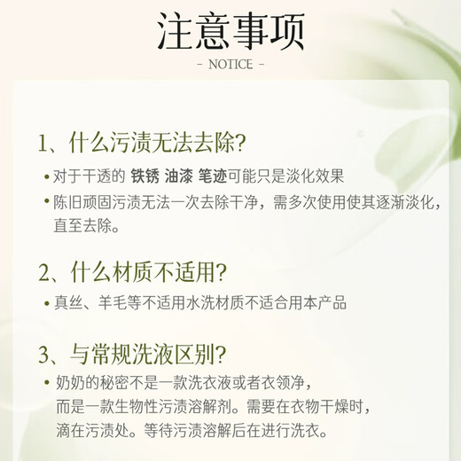 GRANDMA S SECRET SPOT REMOVER Grandma's Secret Clothes Stain Remover Spray 473ml Collar Net Oil Remover King Stains Artifact Clothes Cleaning