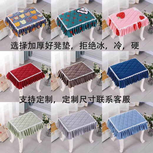 Runhuanian thickened dressing table stool cushion makeup stool cover piano stool cover square stool cover rectangular student seat cushion (plush cloth) elegant gray D style rectangular 25x35cm