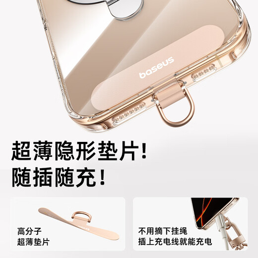 Baseus mobile phone lanyard cross-body hanging neck rope retractable and adjustable anti-lost gasket woven wrist rope clip anti-fall outdoor suitable for Apple 16ProMax/Mate60/70 Huawei