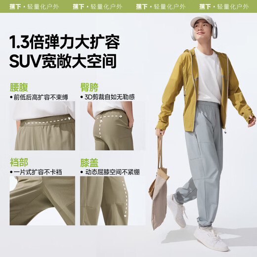 蕉下（beneunder）休闲裤子男通勤户外长裤弹力速干徒步裤HI899漫暮黑XL