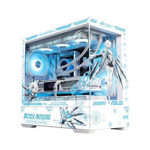 ASUS 24-issue interest-free Tianxuan/5070/5060Ti/5060 graphics card AMD Ryzen 9700X/9800X3D gaming desktop complete machine Fubuki DIY host assembly computer R7 9700X+ASUS Tianxuan 5060Ti configuration three