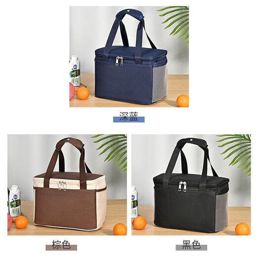 Insulated bag portable insulated bag 8 hours aluminum foil thickened large student lunch box bag office worker waterproof navy blue small thickened insulated model