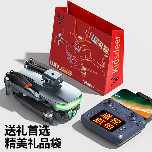 Drone kidsdeer jouet pour enfants avion télécommandé photographie aérienne haute définition marcheur à quatre axes garçon cadeau d'anniversaire du nouvel an 40 minutes d'autonomie flux optique prise de vue sans balais trois en un