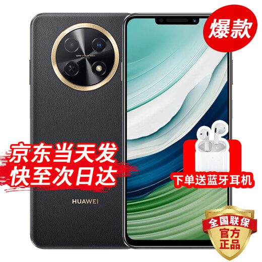 华为60 x 新品手机 鸿蒙智能 华为2024新机上市 鎏金黑 512GB 官方标配【蓝牙耳机套装版】