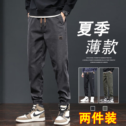 Cexi plus velvet waterproof and windproof trousers for men in autumn and winter casual warm men's trousers for work loose wide-leg workwear sports trousers S06 leggings XL - Recommended 110-130 Jin Jin equals about 0.5 kg