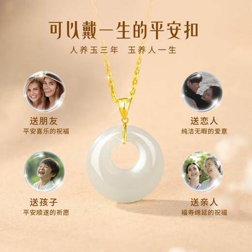 CHINA GOLD 18k gold inlaid Hetian jade necklace women's jade peace buckle pendant anniversary birthday gift for girlfriend and wife peace buckle Hetian jade pendant free silver chain souvenir