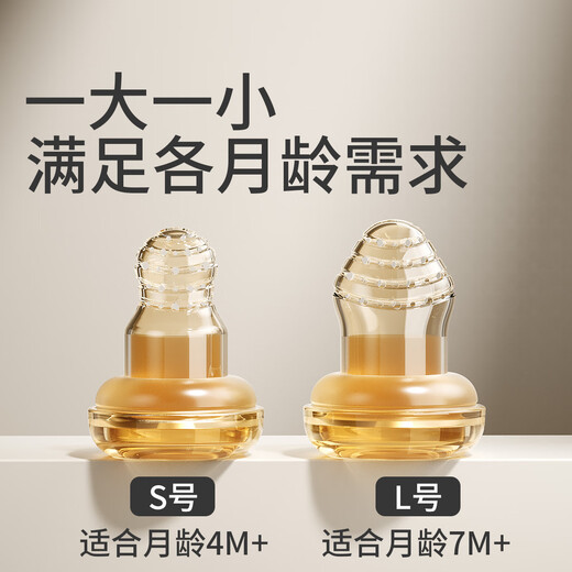 Qiaran Japan's Baby Fruit Baby Fruit 6 months and above can be pushed forward to eat fruit, silicone fruit and vegetable food supplement S type (applicable to 1 month and above) 1 pack