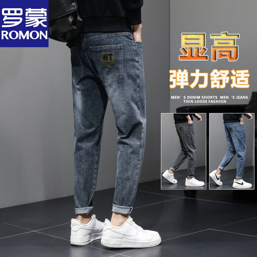 罗蒙牛仔裤男夏季薄款弹力百搭青年修身小脚休闲韩版春秋新塘长裤 蓝灰844 28