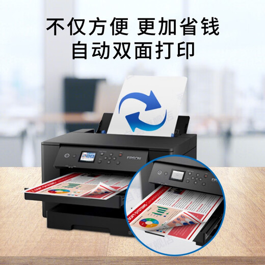 Epson WF-4838/WF-7318/WF-7848 цветной струйный беспроводной принтер формата A4/A3 с автоматической двусторонней печатью WF-7318 цветной одинарный принтер A3/беспроводная двусторонняя печать