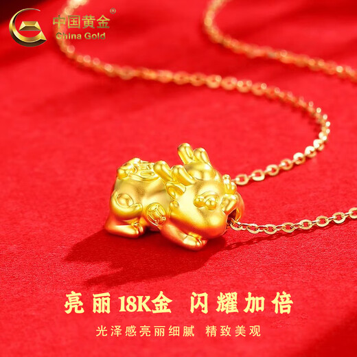 CHINA GOLD 18K gold necklace for women, versatile three-dimensional Pixiu baby pendant, Valentine's Day birthday gift for girlfriend and lover 18K Pixiu baby pendant with S925 silver chain