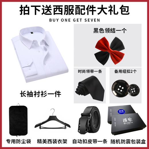 Luo Meng suit suit men's business slim suit men's professional formal small suit groom's best man's wedding dress jacket black double button suit + trousers + shirt 2XL /180 130-145Jin Jin equals 0.5 kg + 7 gifts