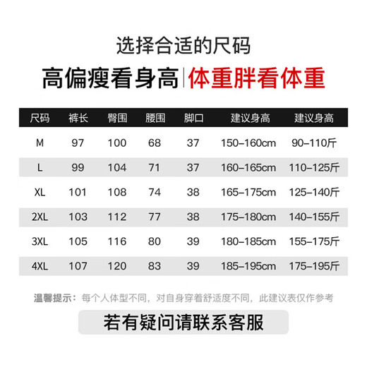 Warrior casual pants men's spring and autumn straight wide-leg pants men's sports sweatpants men's versatile trousers men's pants black 2XL