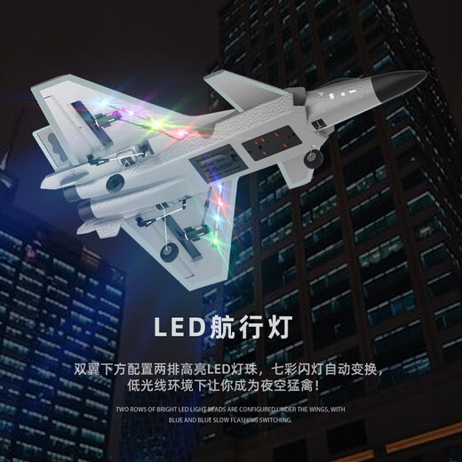 Avion de chasse J-20 à quatre canaux J20 télécommandé wifi photographie aérienne en temps réel planeur en mousse à voilure fixe BM20 version J-20-jaune-standard à quatre canaux (avec paquet de batterie unique L sans batterie de secours