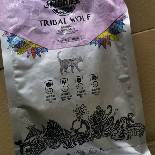 Lilang Wolf Tribe Cat Food 1.5kg Young Cat Egg Yolk Powder Cat Food Salmon Adult Cat General Cat Food 1.5kg Wolf Tribe Beef Salmon Cat Food