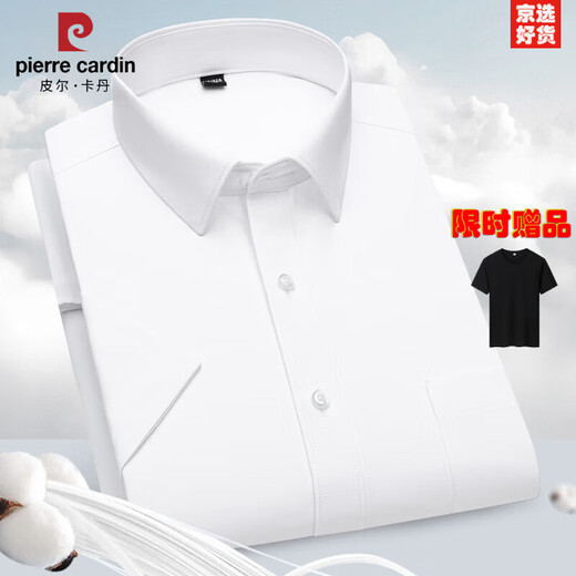 Pierre cardin high-end quality summer business casual men's short-sleeved shirt middle-aged and elderly anti-wrinkle professional work half-sleeved shirt DX6625 40