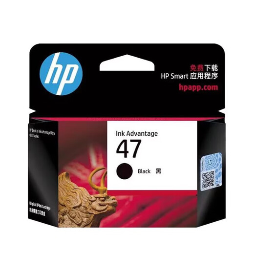Suitable for HP 47 ink cartridge HP 4825 4826 4828 4829 4877 printer ink cartridge black HP47 black (original)