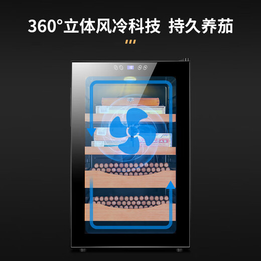 CIGARLOONG cigar cabinet constant temperature and humidity German household electronic cigar cabinet cedar wood cigar box frost-free wind-cooled snow ordinary moisturizing black 70l