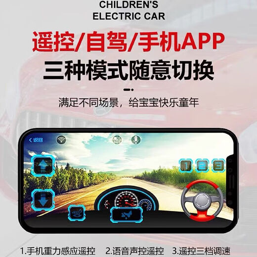 WORK BABY children's electric car double four-wheel remote control car baby toy car can seat men, women and children four-wheel drive charging car red + dual drive + hard seat + hard wheels + full function