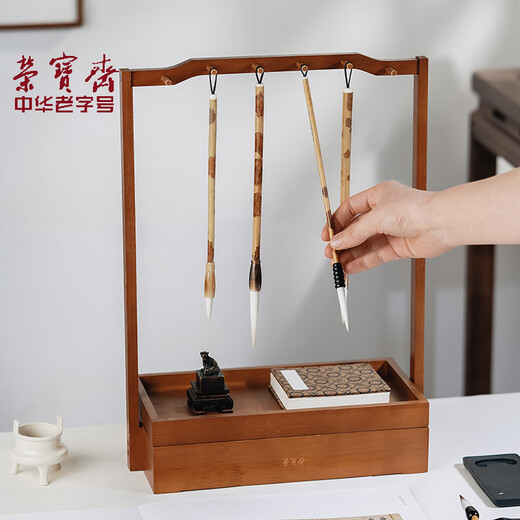 Rongbaozhai double-layer brush hanging pen holder, bamboo solid wood, four treasures in the study, accessories pen holder, pen mountain calligraphy, French painting, beginner practice, rice paper, ink pen holder