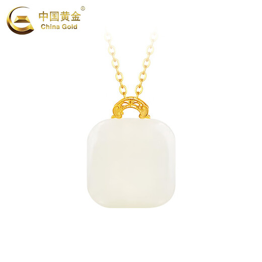 China Gold (CHINA GOLD) 18k gold necklace small sugar cube pendant female Hetian Jade Ping An Wu Shi brand necklace Valentine's Day practical birthday gift Jingsuda* for girlfriend 18k gold Hetian Jade Ping An Wu Shi brand gift silver chain