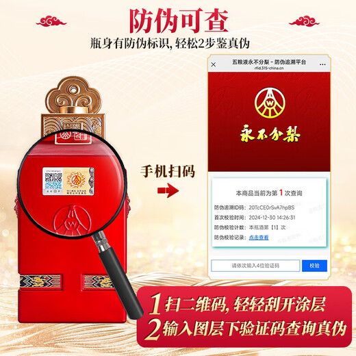Wuliang Luzhou-flavor Wuliangye Co., Ltd. Luzhou-flavor liquor grain solid fermentation ration wine wedding banquet gift wine 52 degrees 500mL 2 bottles Xinglong Longyao Xiangfu gift box