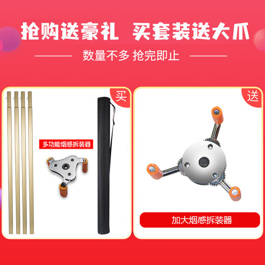 Multifunctional smoke sensor disassembly and assembly artifact Bay temperature sensor smoke alarm fire dismantling remover installation tool smoke gun 4 meters thick titanium pole claw