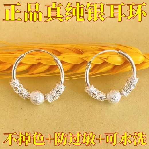 Laohuang Xiangyang's mother recommends all-silver pure silver 9999 earrings sterling silver earrings for women, transfer bead circle temperament, Lao Fengxiang gift certificate, Lao Fengxiang 6.4368 grams, fine style solid