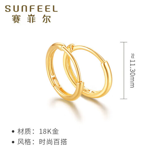 Safir birthday gift 18K gold earrings for men and women, simple color gold earrings, fashionable earrings, birthday gift, K yellow pair