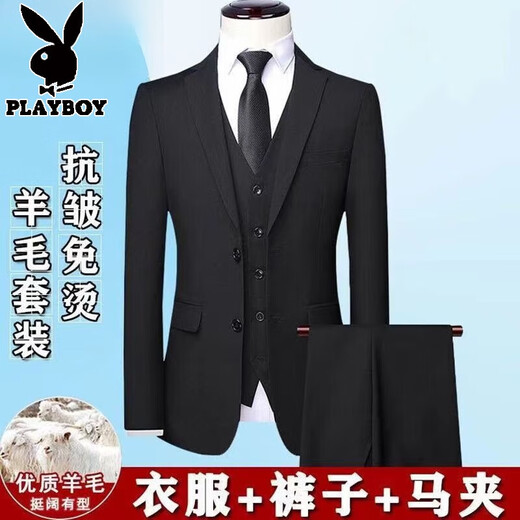Playboy wool suit suit for men spring and autumn new business professional formal dress middle-aged high-end suit jacket gray clothes + pants + vest + shirt + tie XL 175 suitable for 130-145 Jin Jin equals 0.5 kg