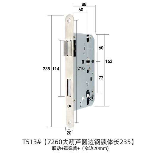 XMSJ7255 Corps de verrouillage 7255 Longueur de corps Longueur 235 Spring lourde Lock arrière LOCK 7260 Large Hoist 7250 Corps de verrouillage divisé 724 T5327250 Longueur silencieuse 210 + Spring léger + grand palan 35-50mm_general Type_With Key