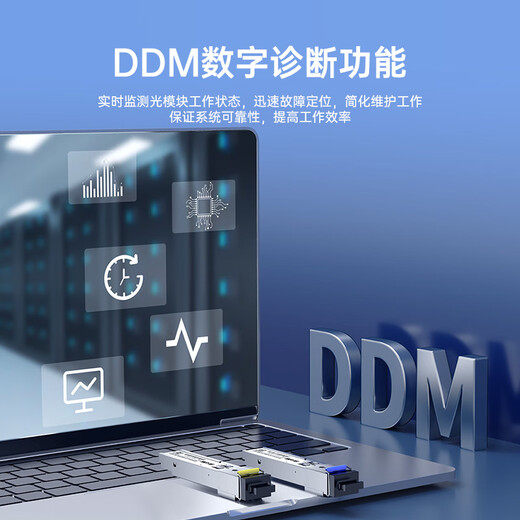 SK-LINK Gigabit single-mode single fiber optical module SFP optical module SC port 1.25G optical fiber module 10KM compatible with Huawei H3C Ruijie SFP-GE-LX-SM1310/1550-BIDI