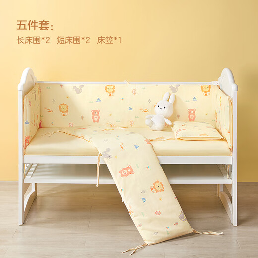 Boyang Baby (Beyond Kids) crib bed bumper set, pure cotton five-piece set, bedding multi-piece set, removable and washable cartoon style kindergarten quilt, crib cotton five-piece set, Lion Kingdom 110*60cm