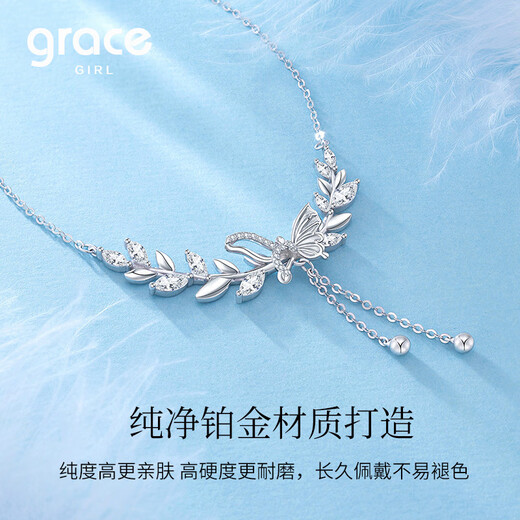 Grace Girl platinum tassel peace necklace female butterfly clavicle chain light luxury high-end design gift for girlfriend's mother's birthday platinum tassel peace necklace + light luxury gift box