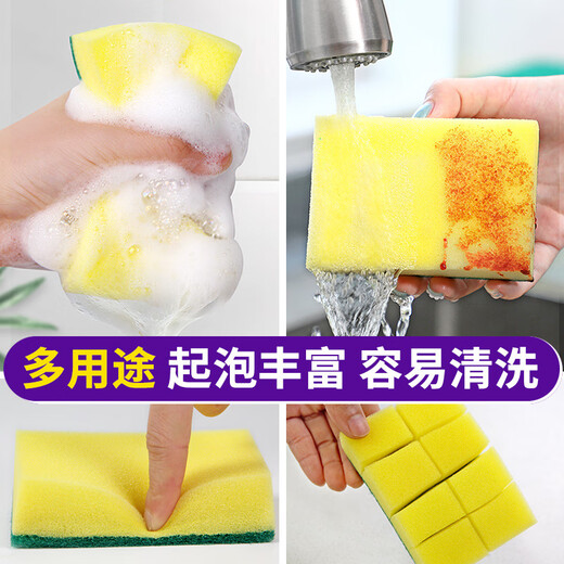 Dishwashing Sponge Cleaning Cloth Sponge Household Cleaning Kitchen Magic Dishwashing Cloth 3 pieces