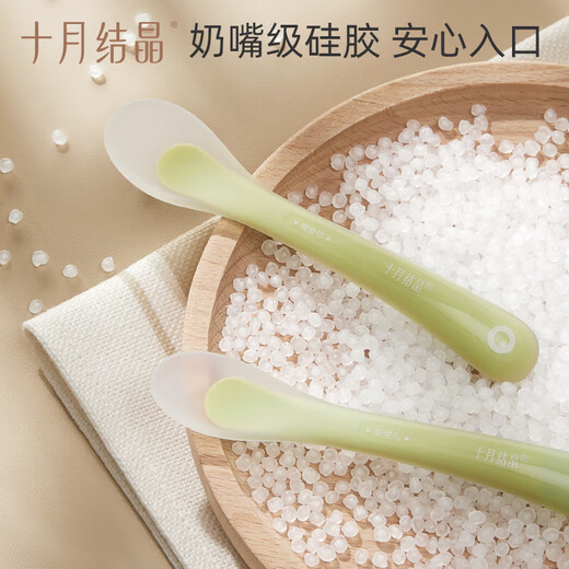 十月结晶婴儿勺子婴儿辅食工具宝宝勺子儿童餐具多功能勺 硅胶勺水蜜桃粉