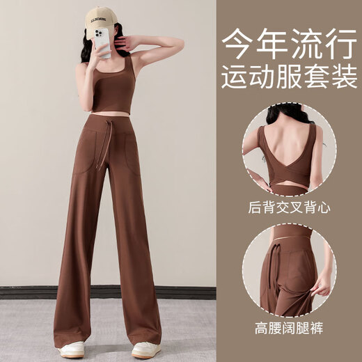 Aimengniao yoga clothing set for women 2025 new quick-drying Pilates fitness clothing sports vest loose high-waisted wide-leg pants two-piece set black + black L