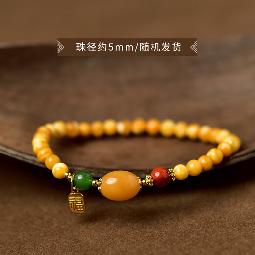 Fat Donglai quality beeswax bracelet East China Sea crystal agate jade jade loose bead pendant green lotus red lotus. Three circles bead diameter about 5mm