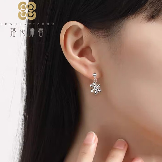 Falling Flowers Crying Spring pt950 platinum snowflake earrings platinum small ear hook temperament earrings women's versatile earrings earrings