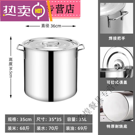 Pupan deep fryer, deep pot, small fryer, 34 stainless steel barrel, soup barrel with lid, commercial 1cm 12cm 3000ml, approximately decorated 20* high style