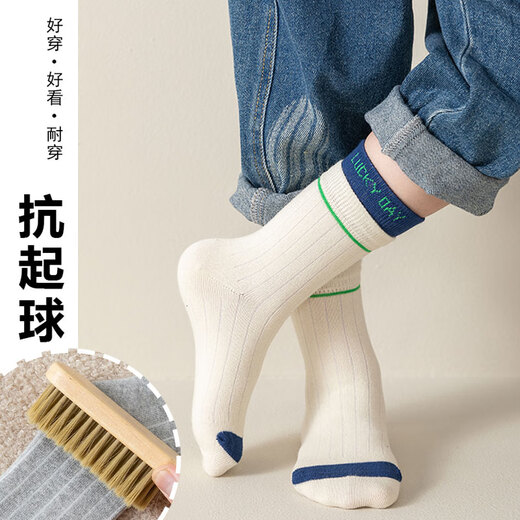 Yimian children's socks autumn and winter mid-tube socks Xinjiang cotton antibacterial and anti-mite cotton socks for older children, boys and girls, 10 pairs ql