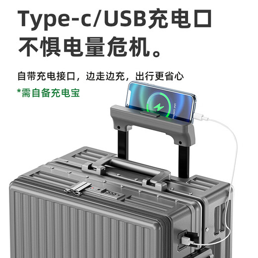 珉璐保罗皮箱行李箱可上飞机20寸拉杆箱小型登机箱大容量箱密码箱旅行箱男 枪色前开盖+刹车+杯架+充电 20英寸 【可登机】