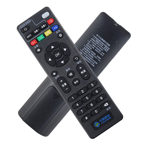 China Mobile 4K HD Magic Box and CM201-1 CM102 network set-top box remote control