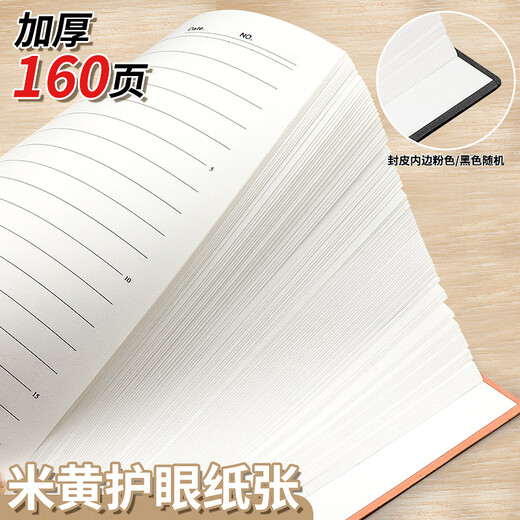 Mingyu Coffret cadeau pour carnet de notes A5, carnet de notes de grande qualité, carnet de notes de bureau, souvenir d'affaires, carnet bleu + stylo + coffret cadeau personnalisé pour la fête des enseignants, cadeau d'anniversaire