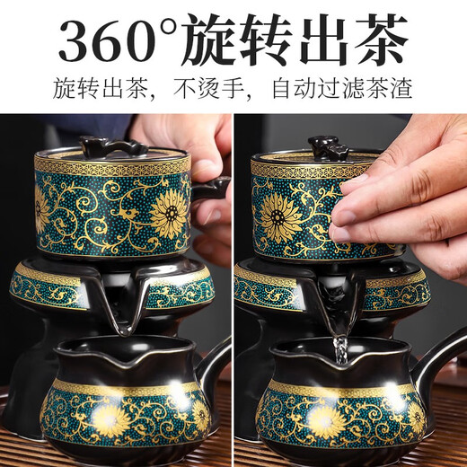 Xiangye Kung Fu tea set complete set household automatic stone mill lazy tea maker full set ceramic teapot teacup tea tray gift 3-piece automatic tea maker set with wrapped lotus branches