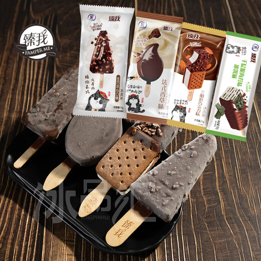 Others SF Express 20 pieces Wufeng Zhenwo Ice Cream Wuhuang Wanshui co-branded Internet celebrity ice cream durian 20 pieces 5 sandwiches + 5 durian + 5 seaweed + 5
