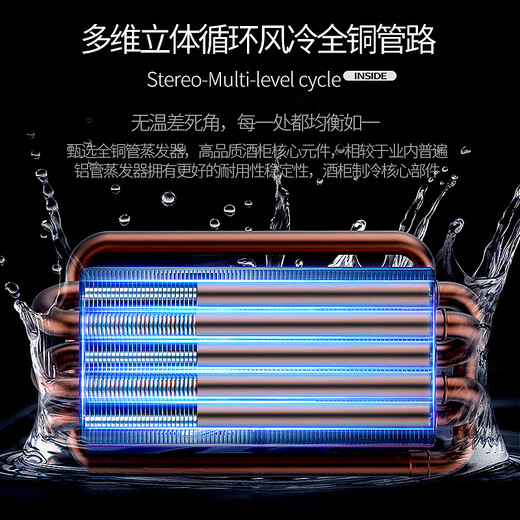 Faseeny ultra-thin embedded red wine cabinet constant temperature wine cabinet Embraco inverter compressor home living room display refrigerator tea cold drink refrigerated beer cabinet built-in cigar cabinet mirror door dual temperature multi-purpose/defogging door/telescopic door hinge 325L