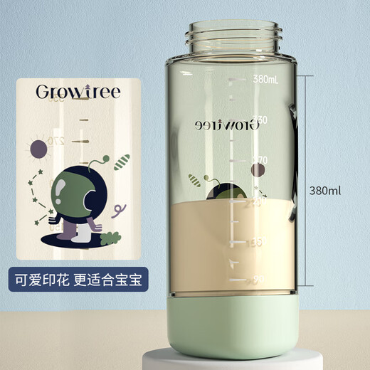 成长树（GROWTREE）外出儿童吸管杯婴儿杯手提背带儿童饮杯刻度线直饮杯 背带吸管杯(紫色) 380ml