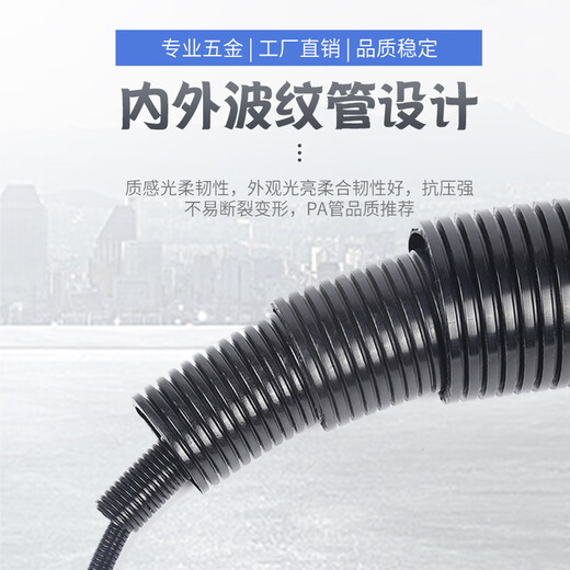 YHGFEE plastic corrugated pipe wire-covered hose PPPE flame retardant nylon waterproof wire sun protection protective sleeve threaded pipe threading pipe PP/PE/PASpecifications complete please contact customer service for details