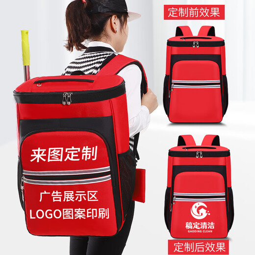 Pupan Housekeeping Service Cleaning Bag Large Capacity Storage Bag Shoulder Tool Backpack Cleaning and Repair Tool Kit Red No Printing